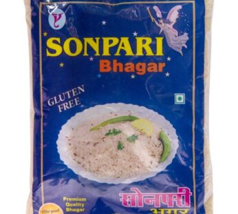 Soan Pari Bhagar /Samo Seed 500g