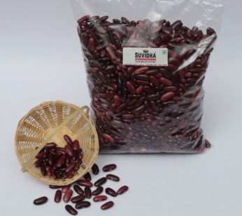 Rajma/Kidney Seeds 500g