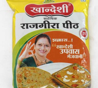 Khandeshi Rajgira Pith/Peeth/Flour/Aata 200g