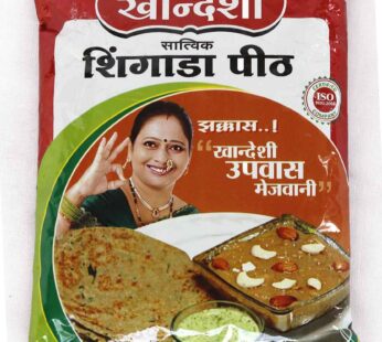 Khandeshi Shingada Pith/Peeth Water Chestnut Flour 200g