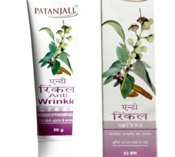 Patanjali Anti Wrinkle Cream 50g